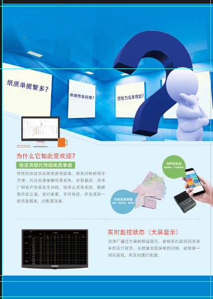 單頁應用（SPA） 現(xiàn)代科技推廣與應用服務的先鋒