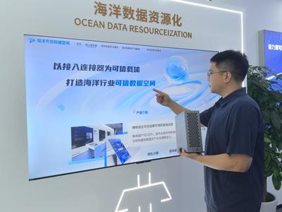 從實驗室到第一線 海洋經(jīng)濟(jì)的“制造基因”如何孕育“AI果實”