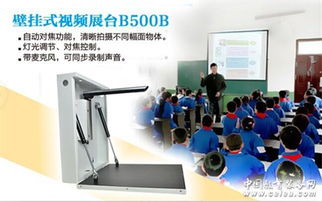 智慧教育新篇章 深圳海天地科技誠邀您共赴第68屆中國教育裝備展，探索科技賦能教育未來